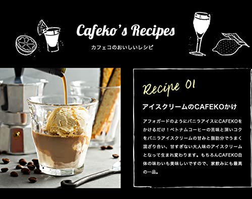 ベトナムコーヒー焼酎 CAFEKO 7