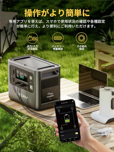 ポータブル電源 3