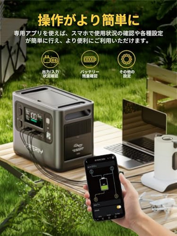ポータブル電源 3
