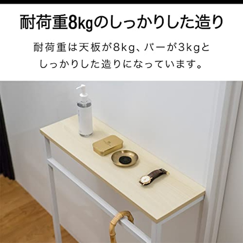 コンソールテーブル 6