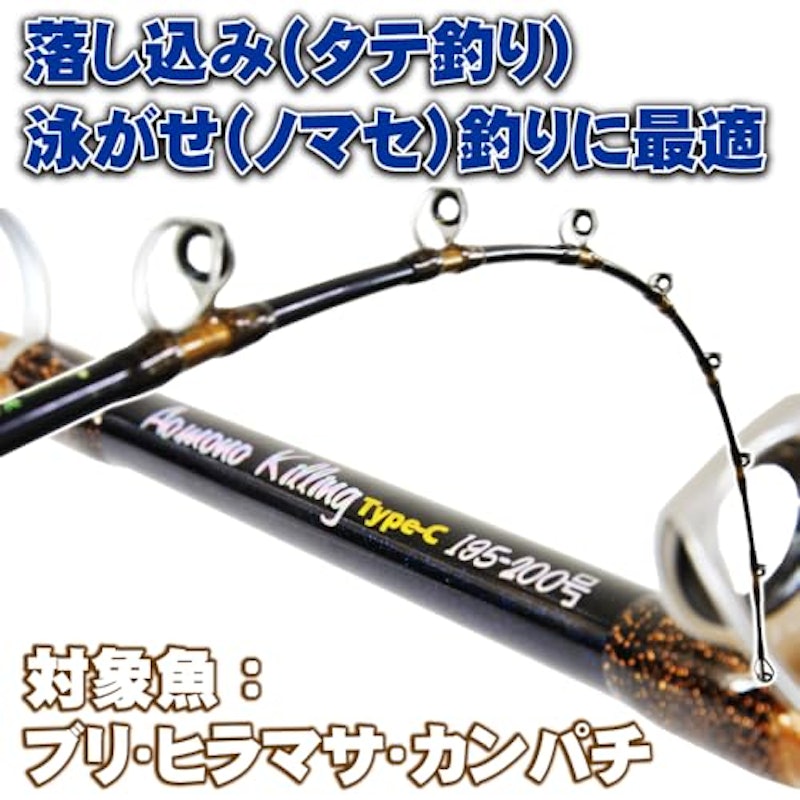 青物用グラスソリッド船竿 青物キリング TypeC 195 3