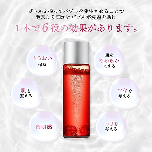 バブルリッチローション 3