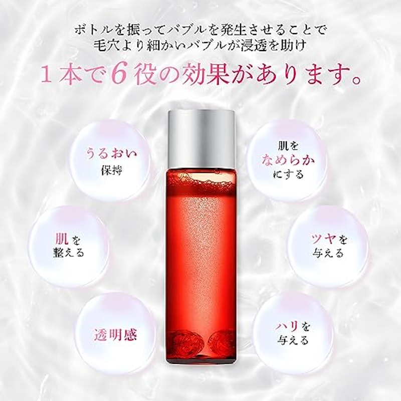 バブルリッチローション 3