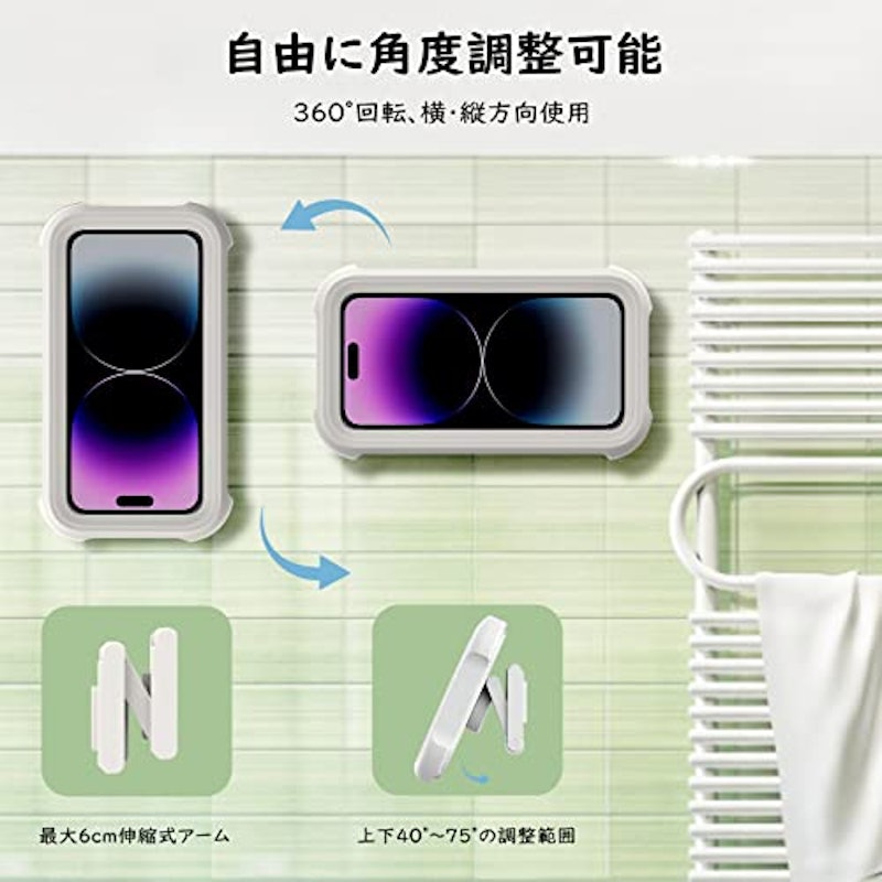 防水ケース 3