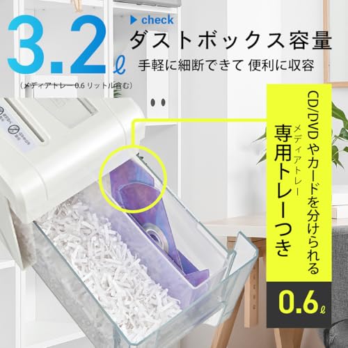 卓上式クロスマルチシュレッダー 7