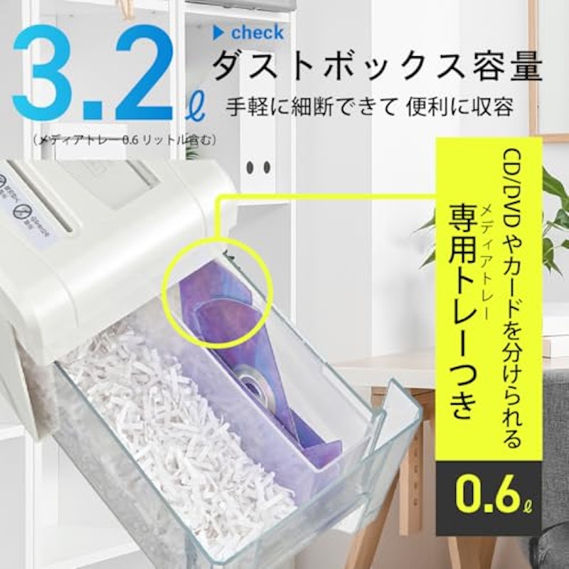 卓上式クロスマルチシュレッダー 7