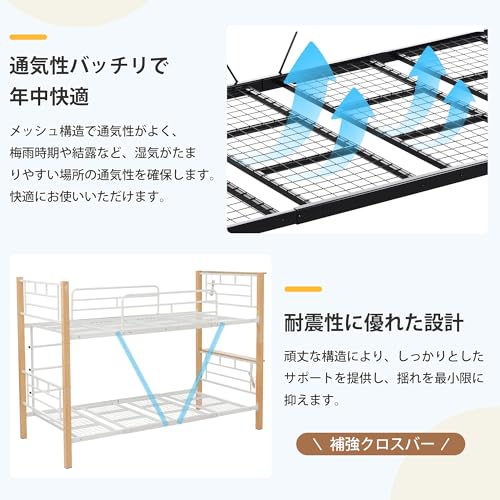 二段ベッド 4