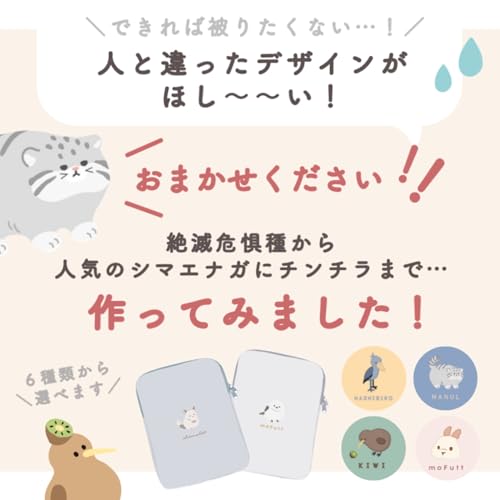 タブレットケース 8