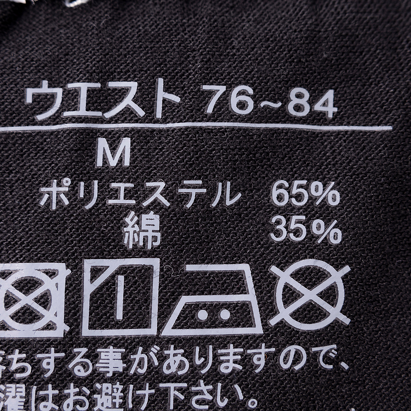 サラサラ ニットトランクス 3