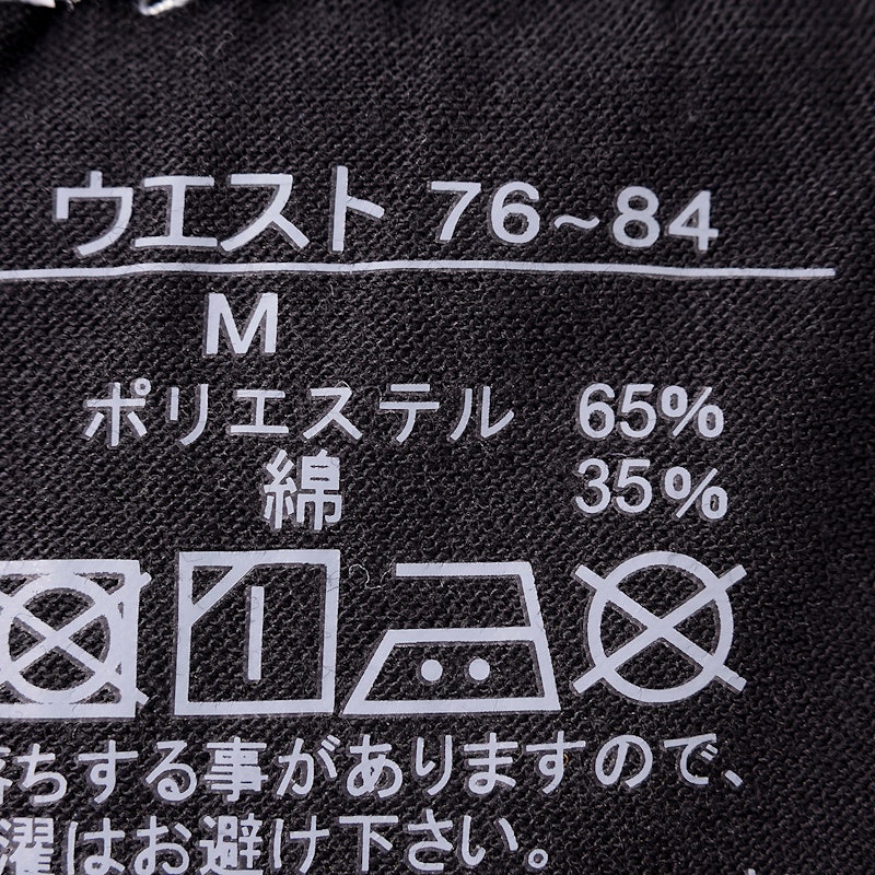 サラサラ ニットトランクス 3
