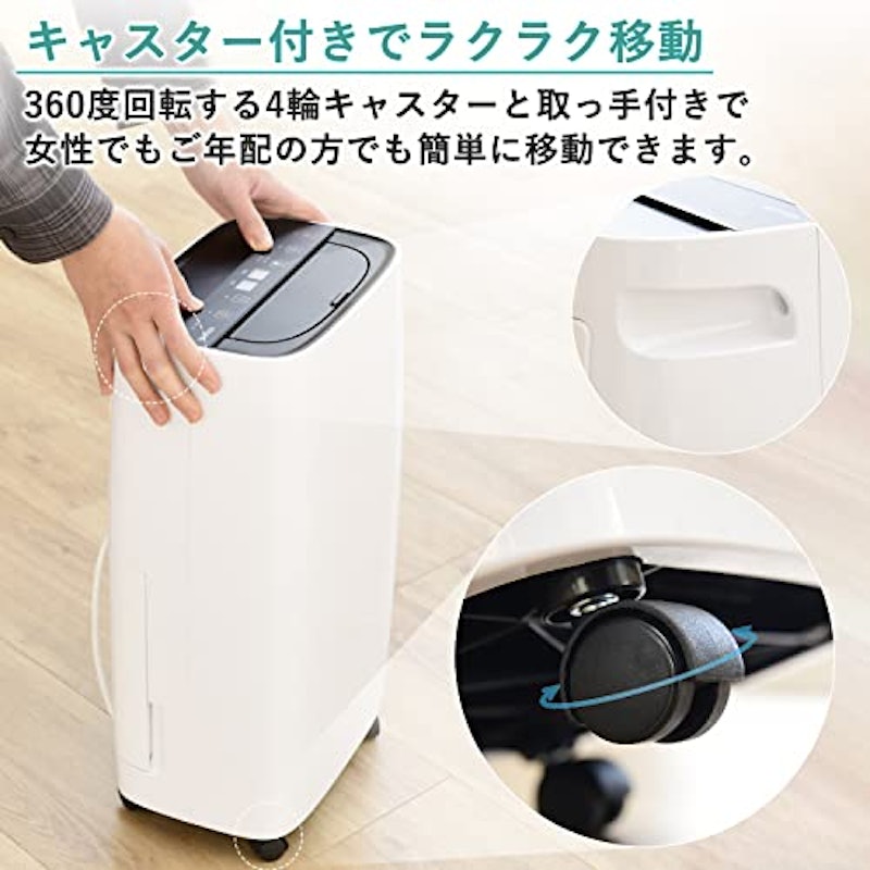 コンプレッサー式衣類乾燥除湿機 6