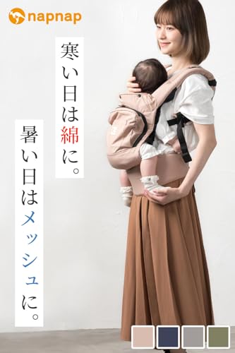 BASIC  ベビーキャリー  2