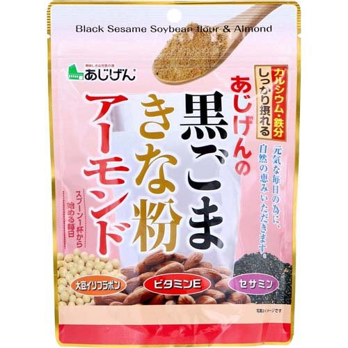 黒ごまきな粉アーモンド 1