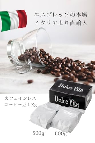 コーヒー豆 3