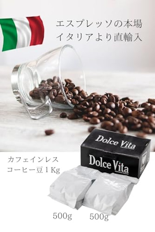 コーヒー豆 3