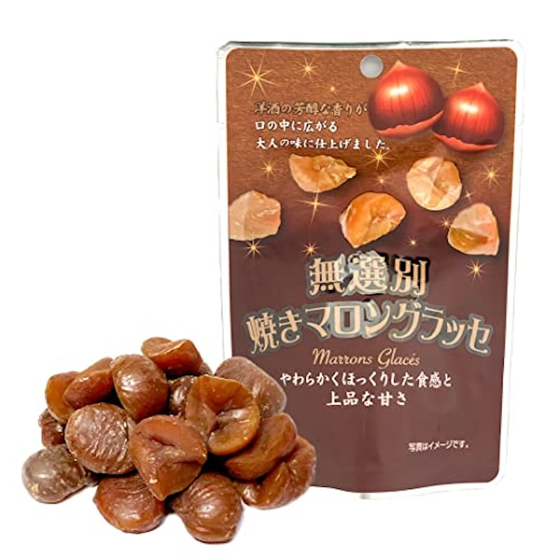 無選別焼きマロングラッセ 1