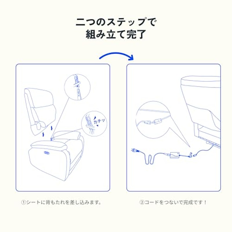電動リクライニングソファ 9