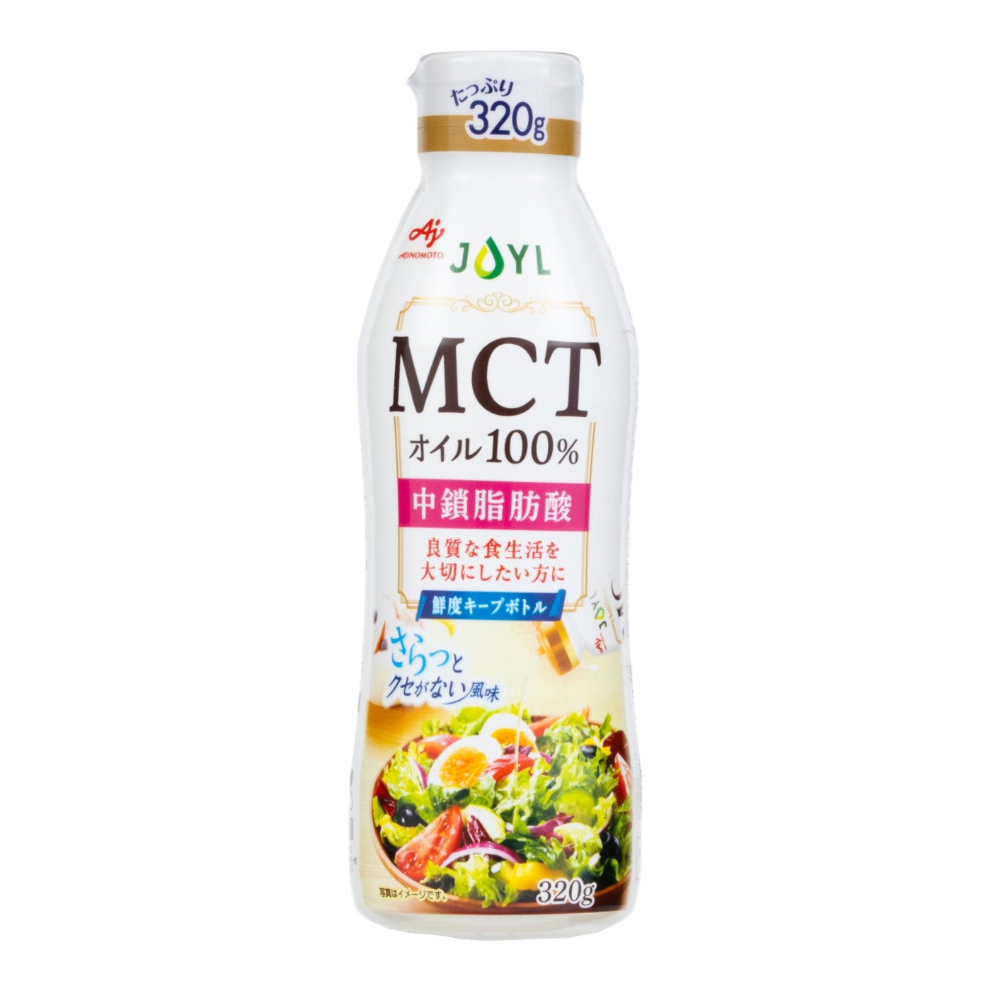 JOYL MCTオイル 1