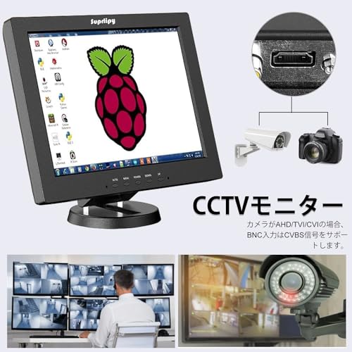 防犯CCTVモニター 4
