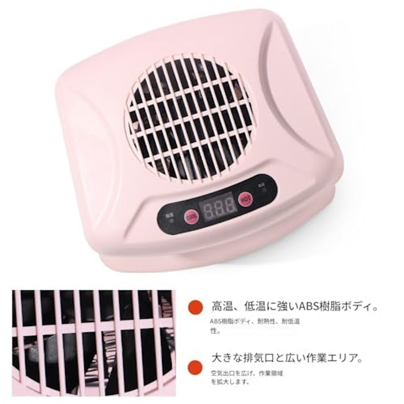 センサー付きエアネイルドライヤー 5