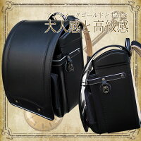 牛革製ランドセル 2