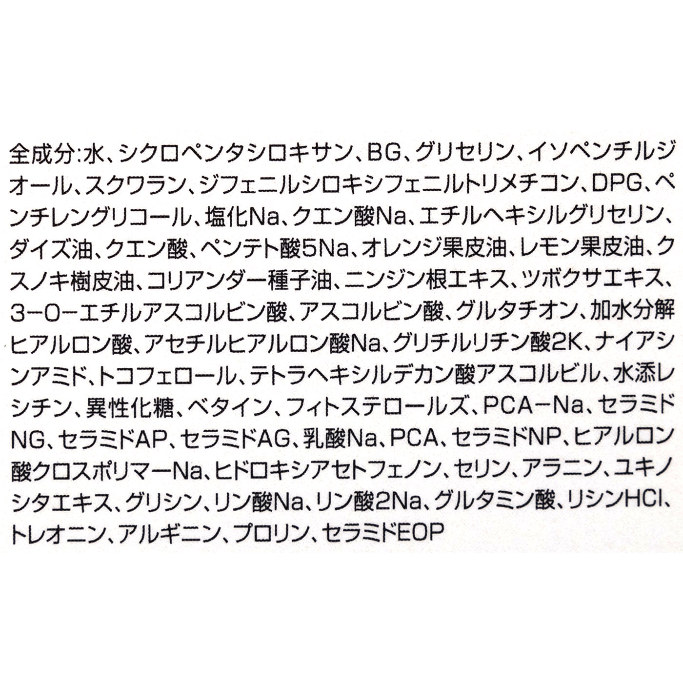 バブバブ ナノバブルオイルローション 3