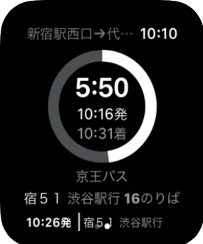 Yahoo!乗換案内 3