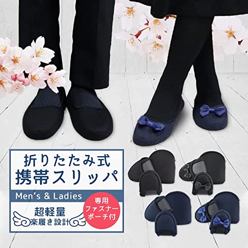 携帯スリッパ 2