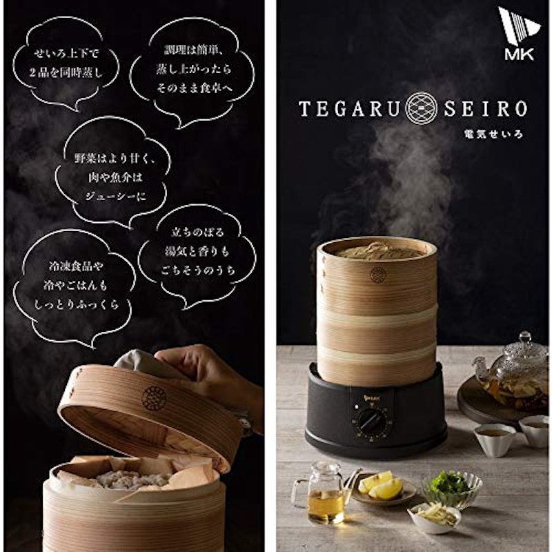 TEGARU=SEIRO 2