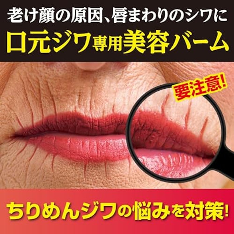 リップラインピュア プレミアム 7
