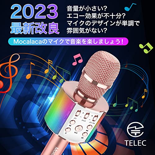 家庭用カラオケマイクのおすすめ人気ランキング11選【2024年】 | mybest