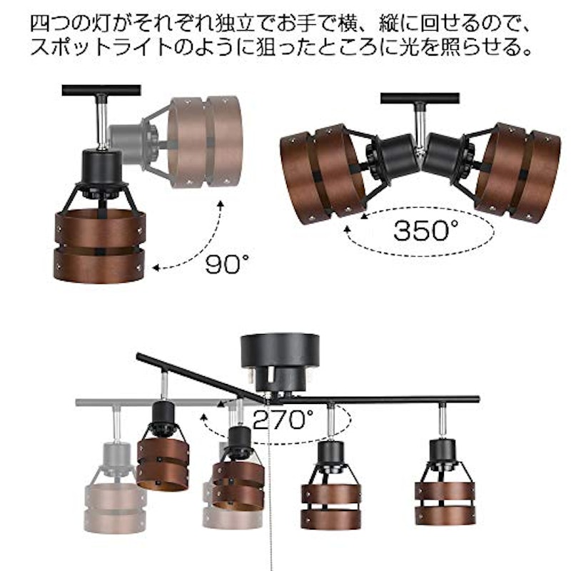 シーリングライト 3