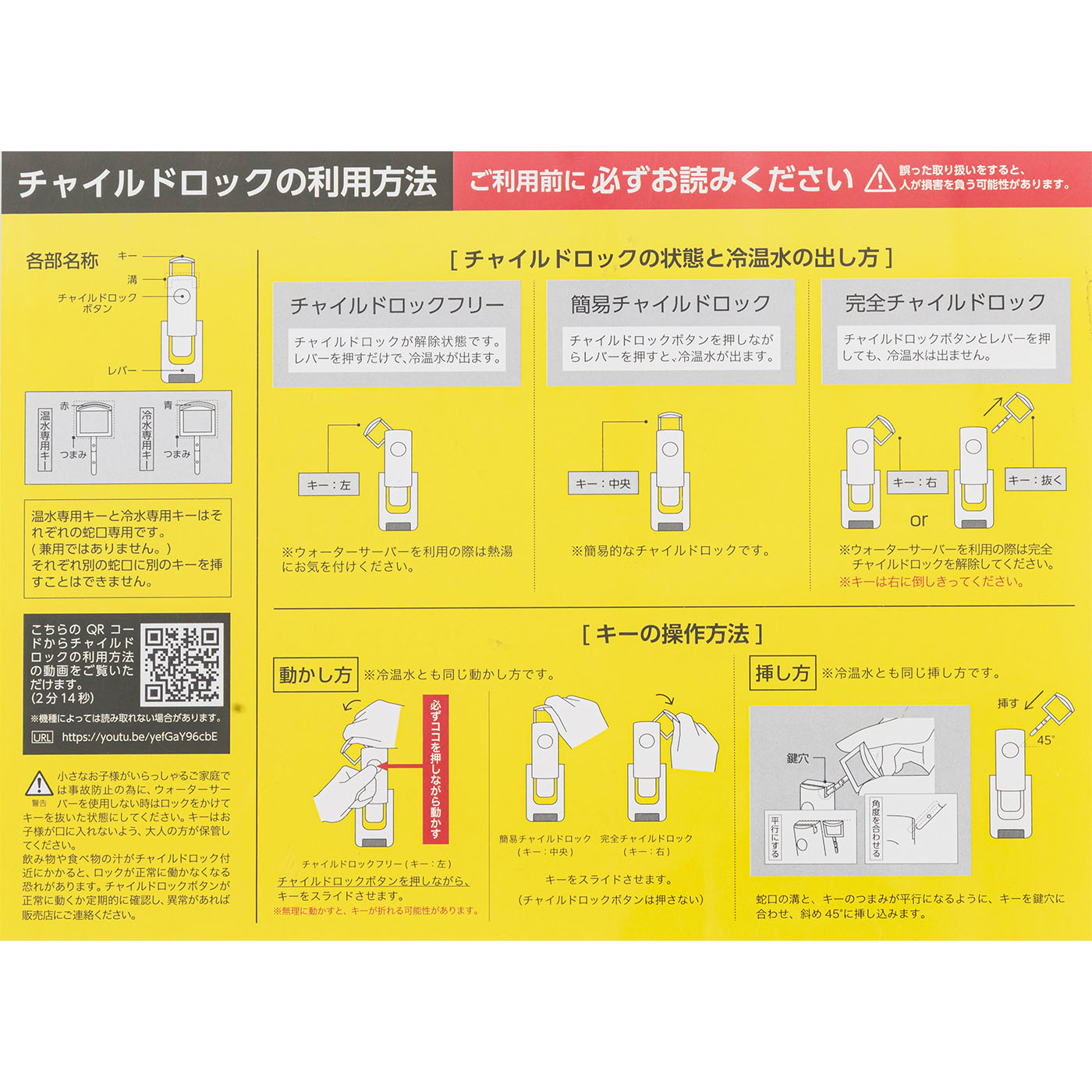 ネイフィールウォーター Smartプラス 9