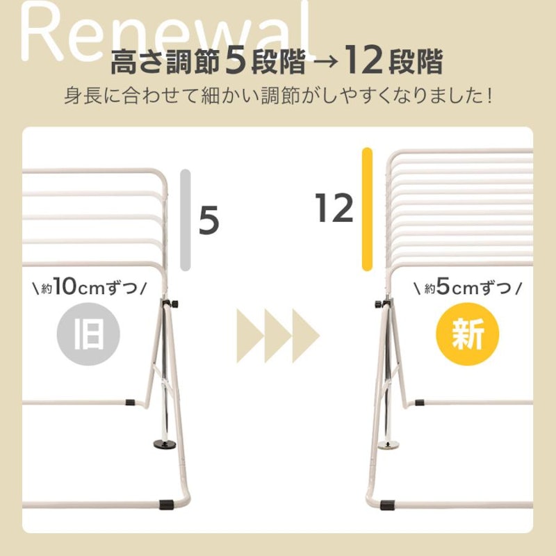 折りたたみ鉄棒 4