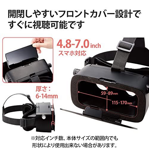 2D3D両用VRゴーグル 6