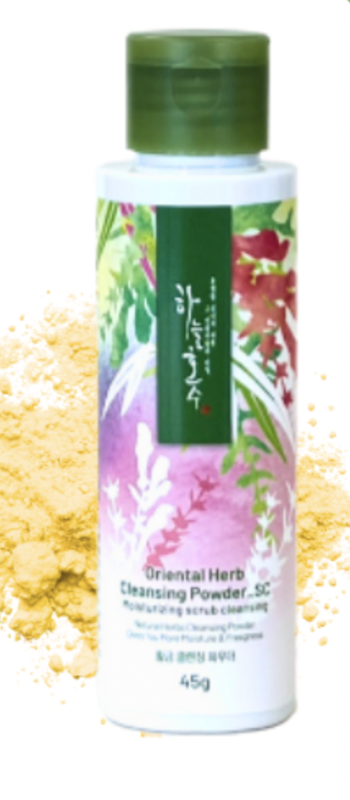 クレンジングパウダーマイルドスキン 1