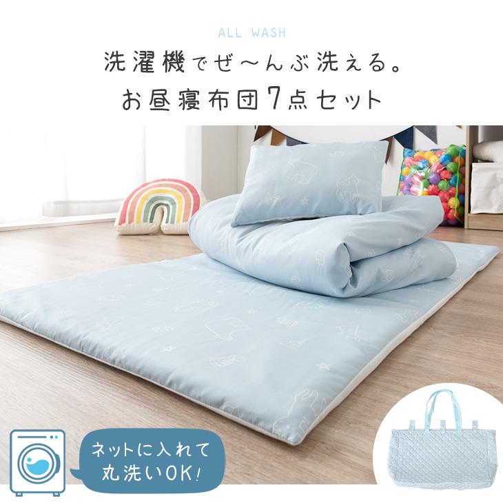 お昼寝布団セット 3