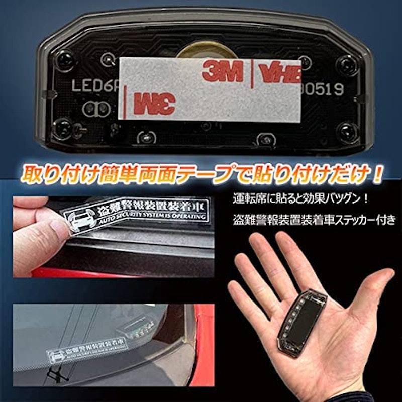 カーセキュリティ 6