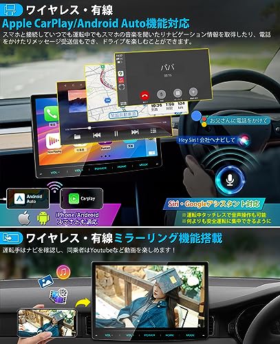 10.1インチディスプレイオーディオ 1DINカーナビ 5