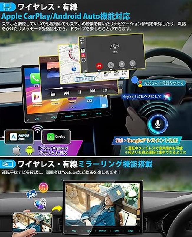 10.1インチディスプレイオーディオ 1DINカーナビ 5