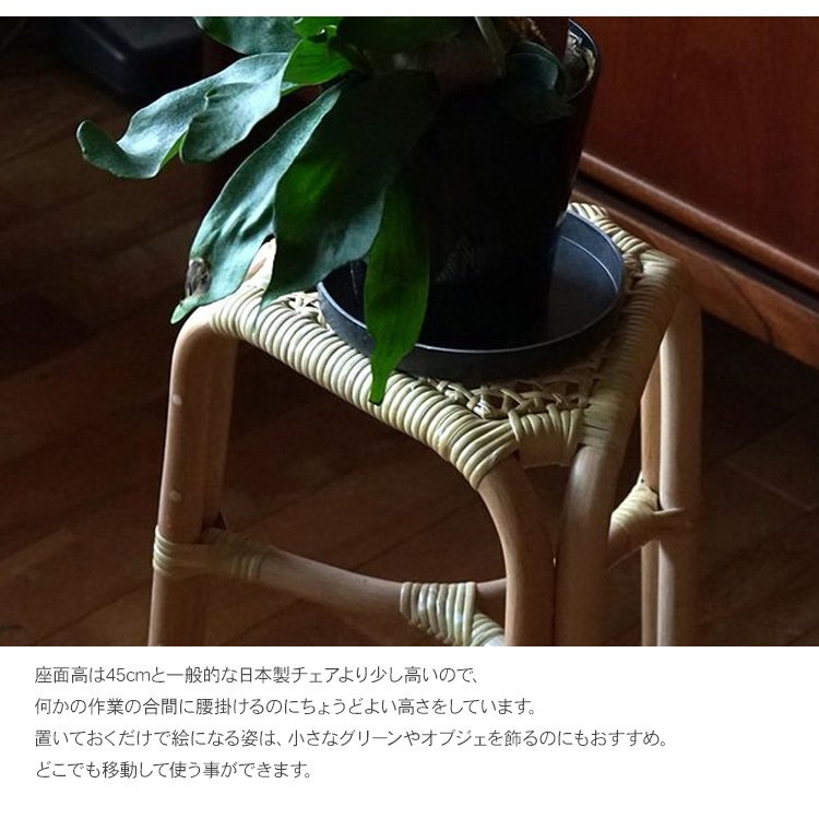 tuttu ラタン三角スツール 4