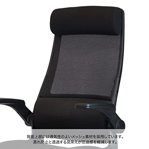 サリダCMチェア 9