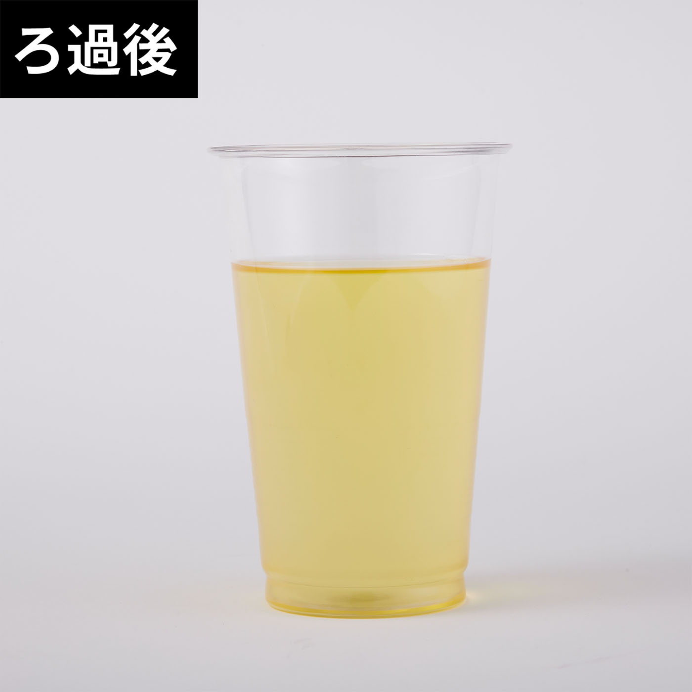 オイルポット 10