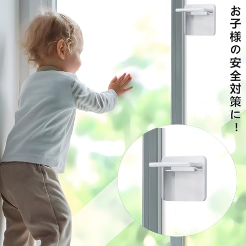 引き戸ストッパー 2