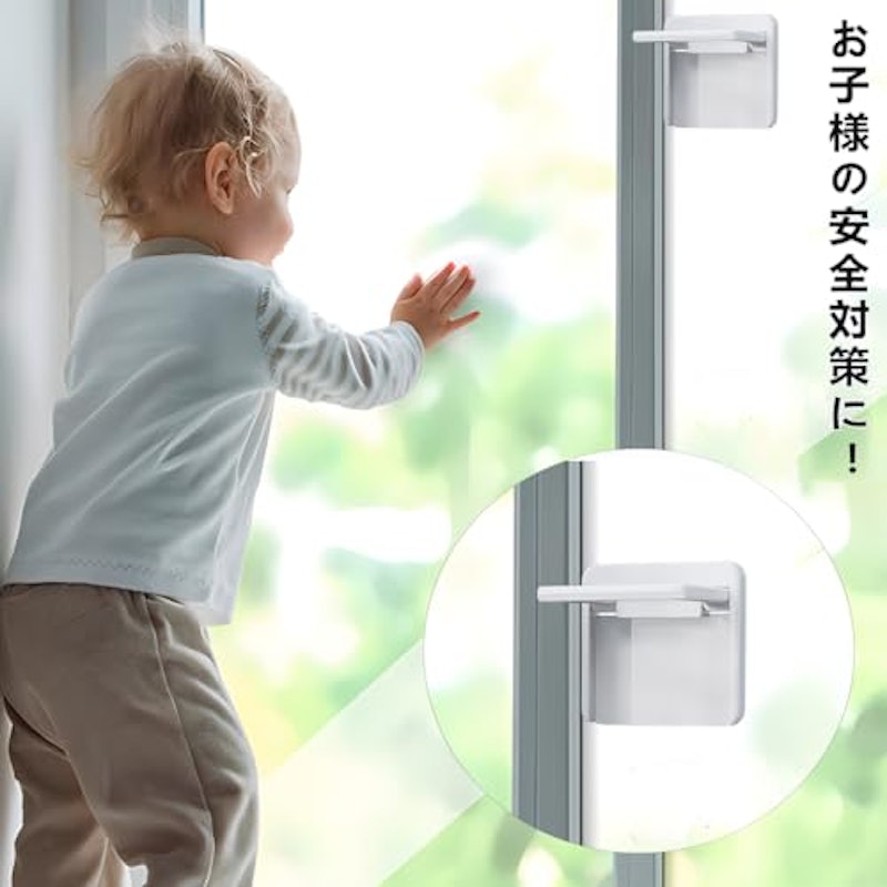 引き戸ストッパー 2