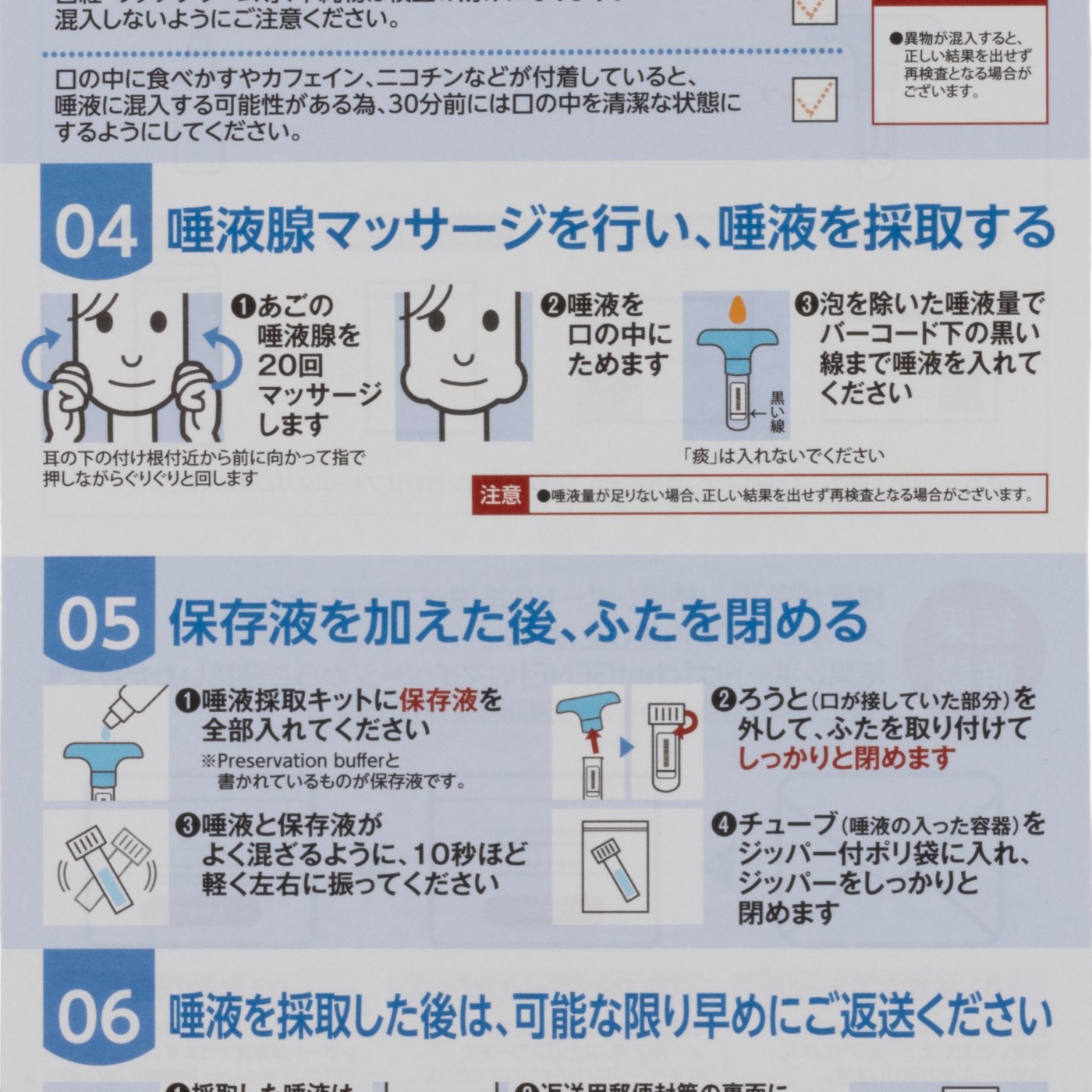 KEAN Health chatGENE クチコミ評価・評判&検証レビュー 5