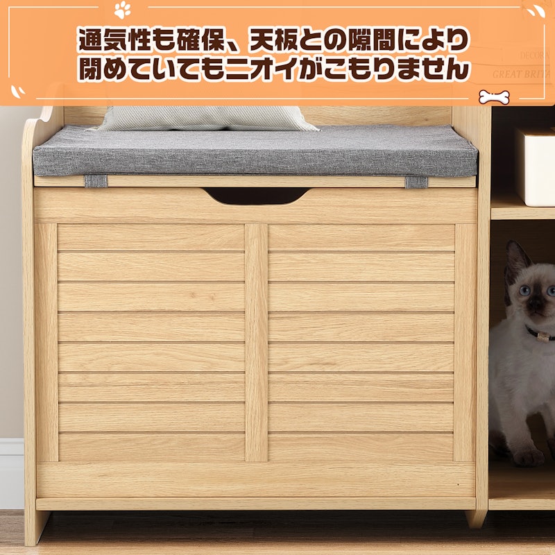 猫用トイレキャビネット 8