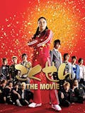 ヤンキー映画のおすすめ人気ランキング 2