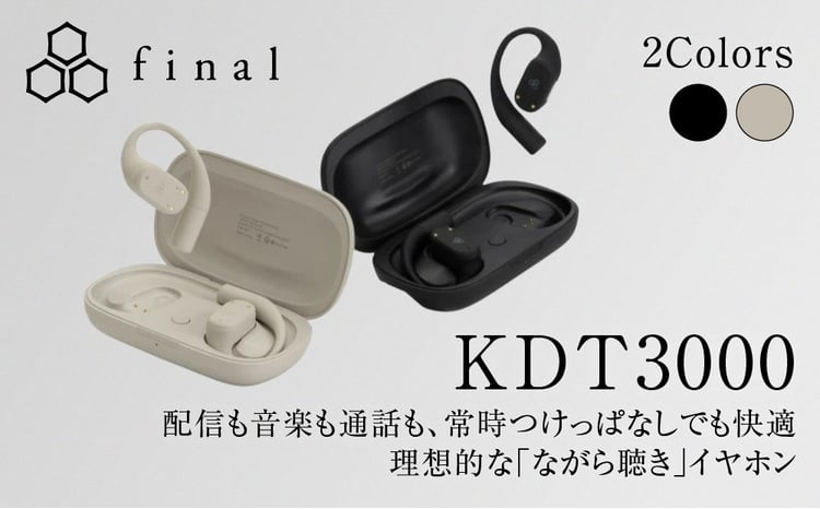 final オープン型イヤホン 1