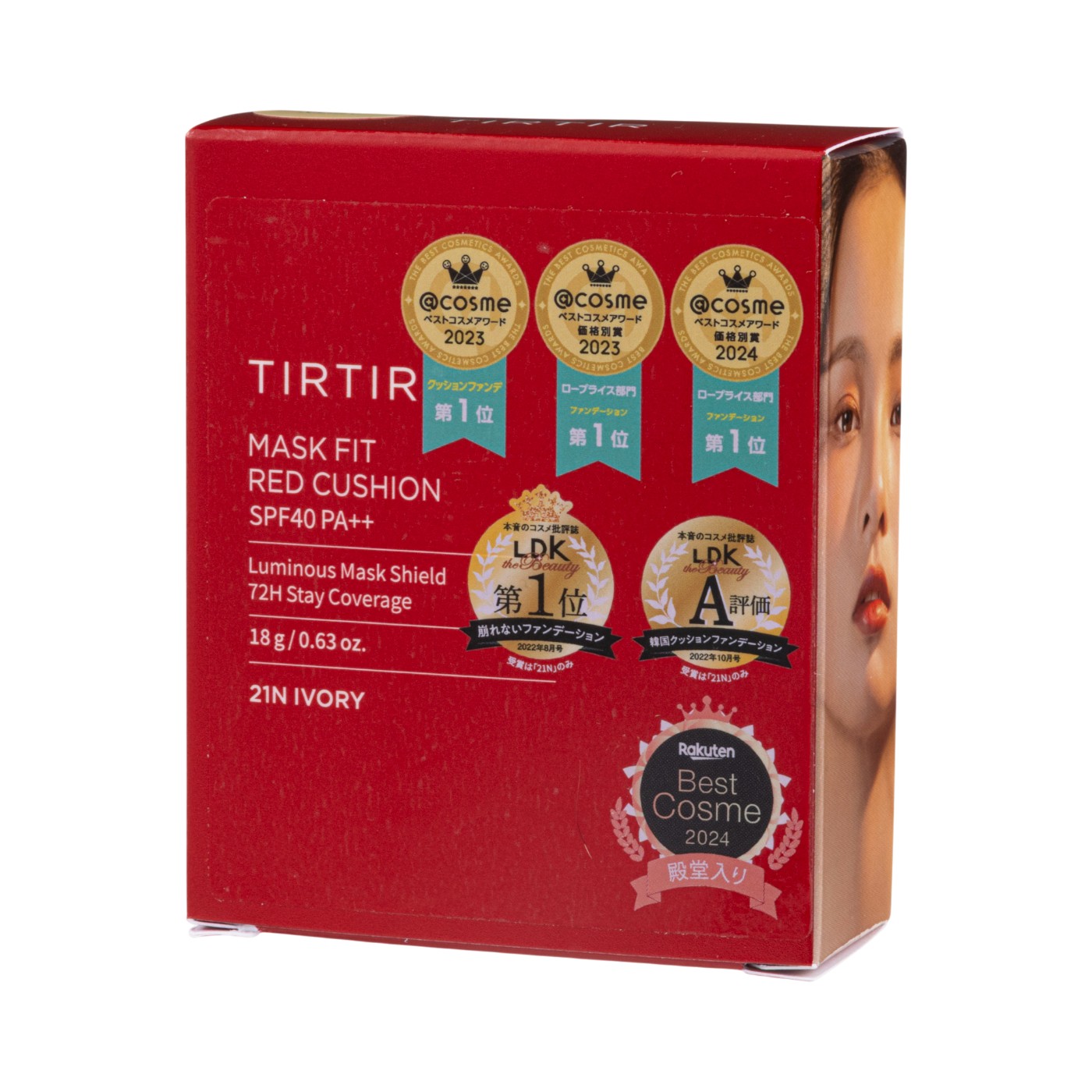 ティルティル マスクフィットレッドクッション 21Nをレビュー